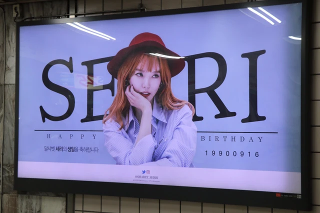 Serri