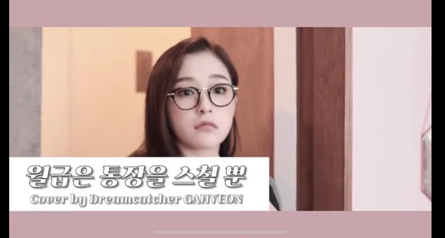 Handong