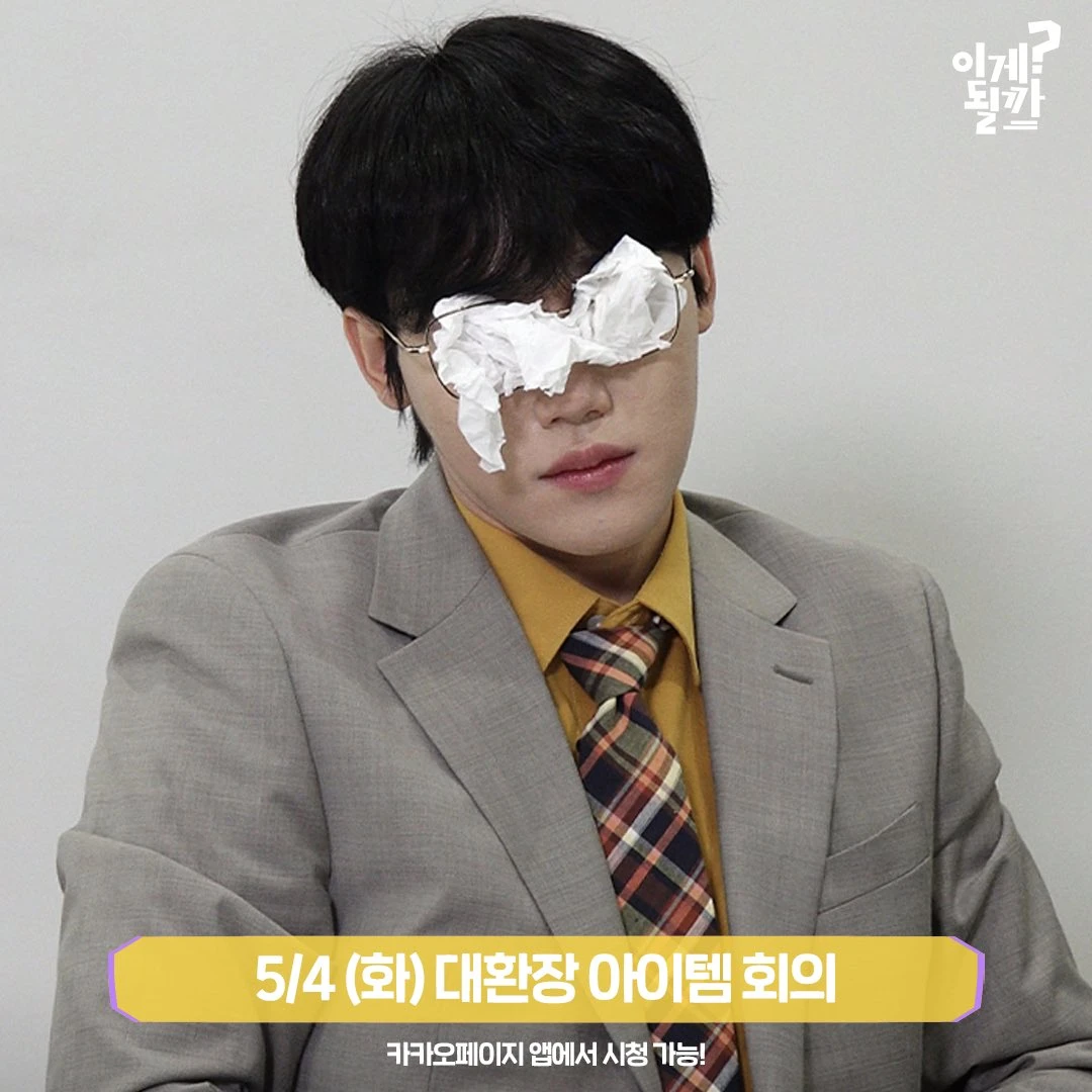 Jangjun