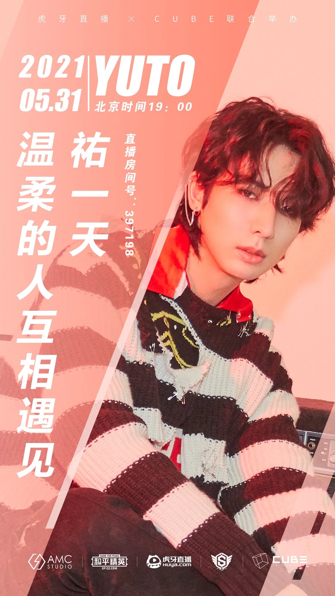 Yanan