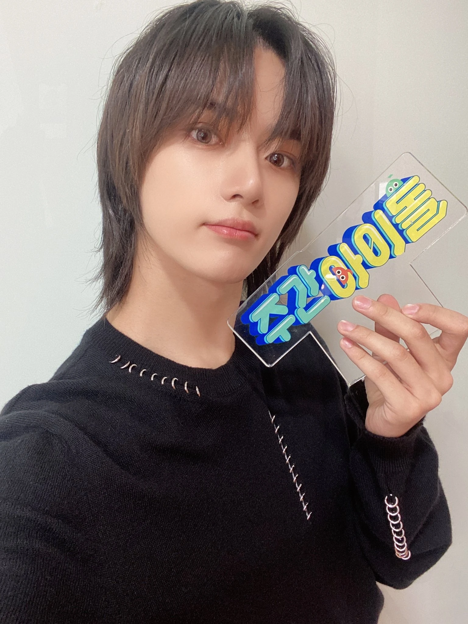 Beomgyu