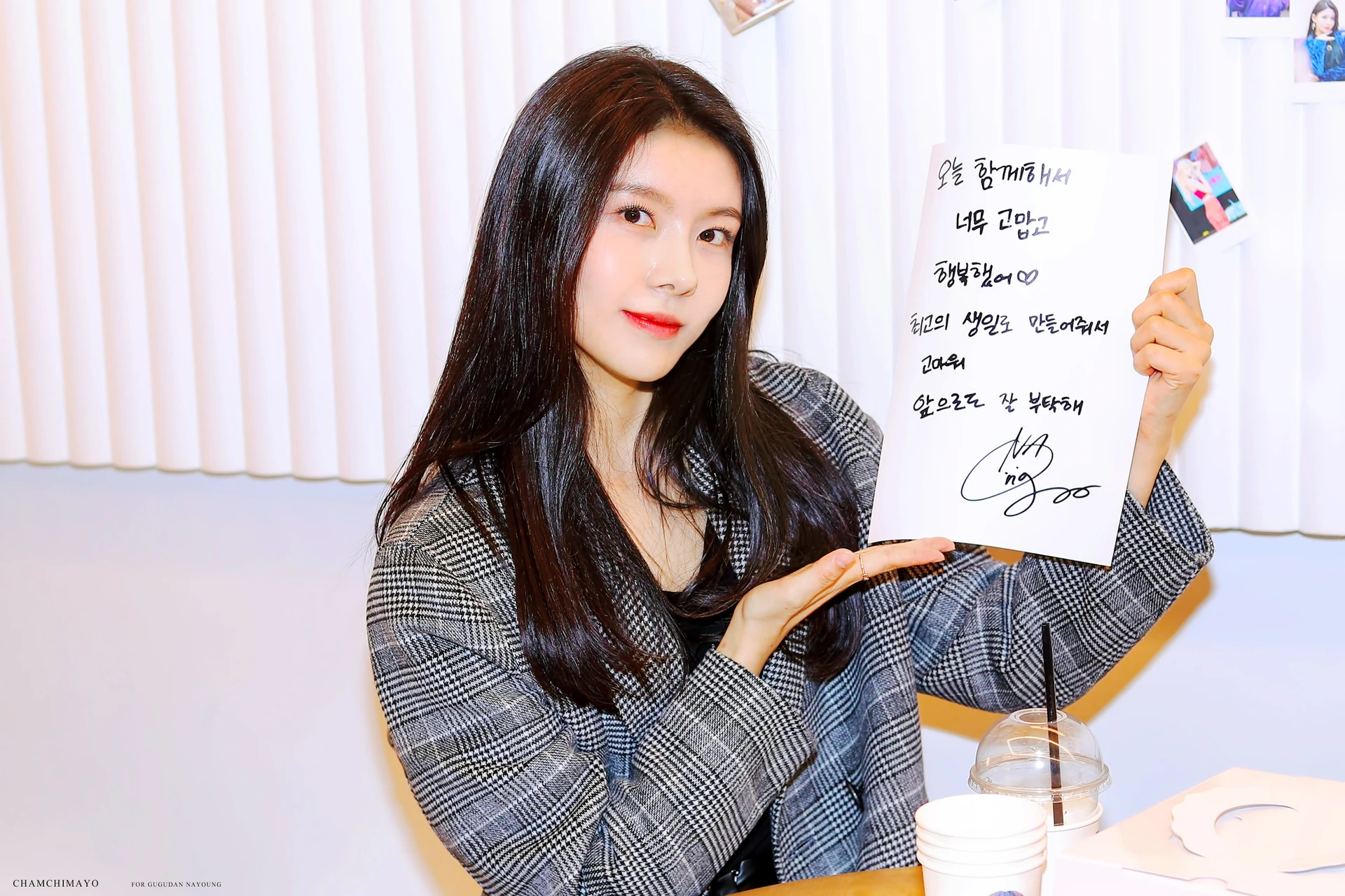 Nayoung