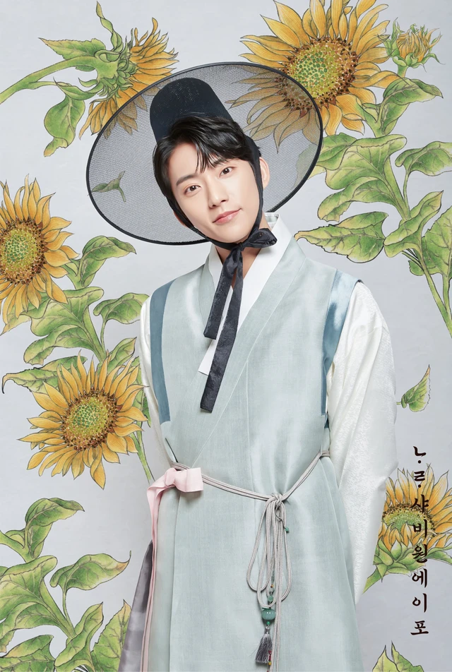 Gongchan
