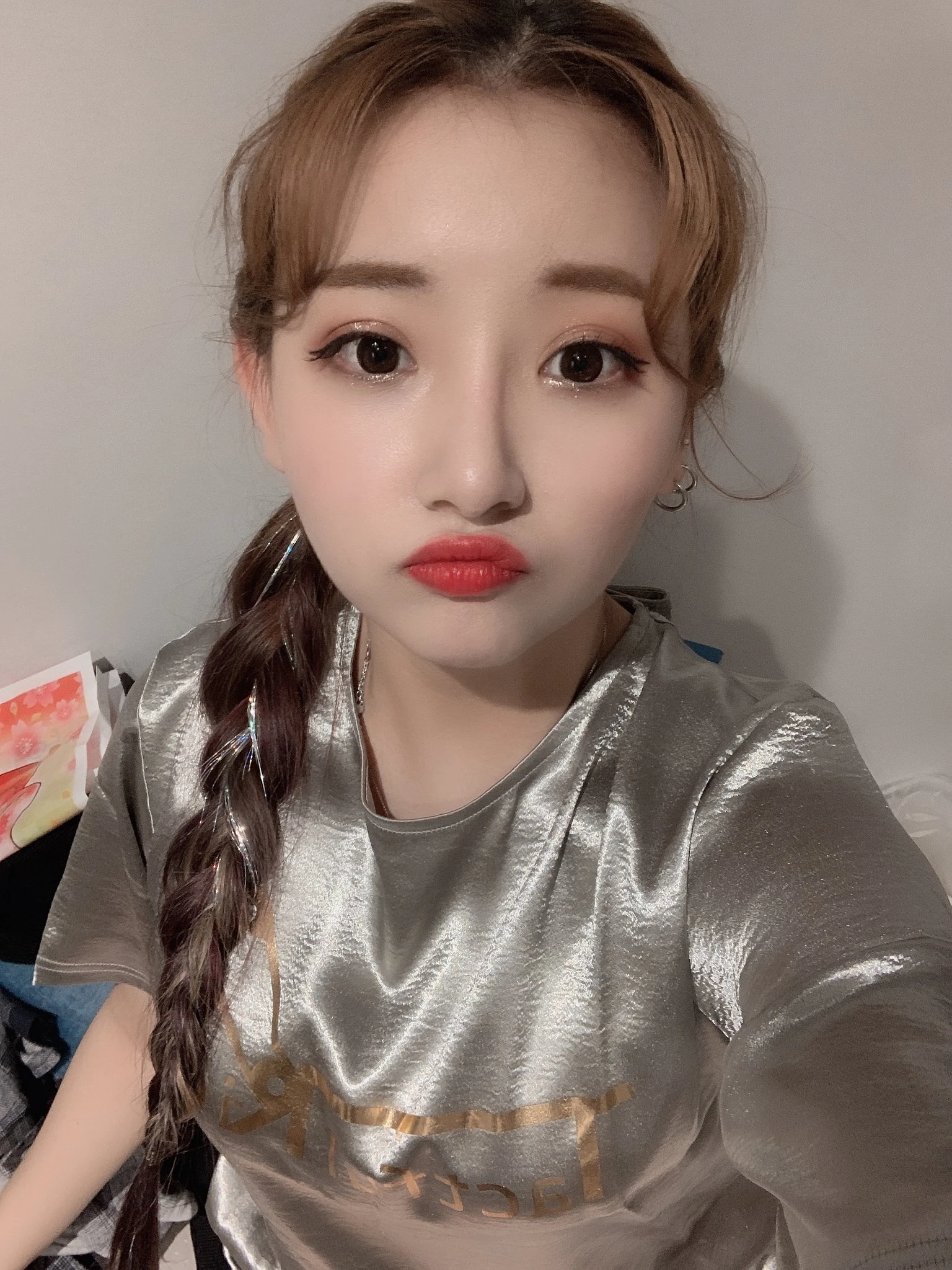 Arang