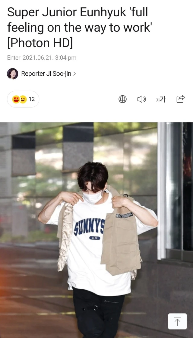 Eunhyuk
