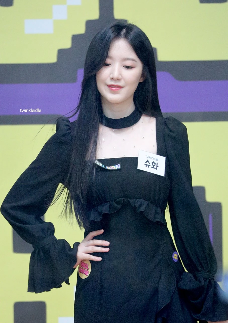 Shuhua