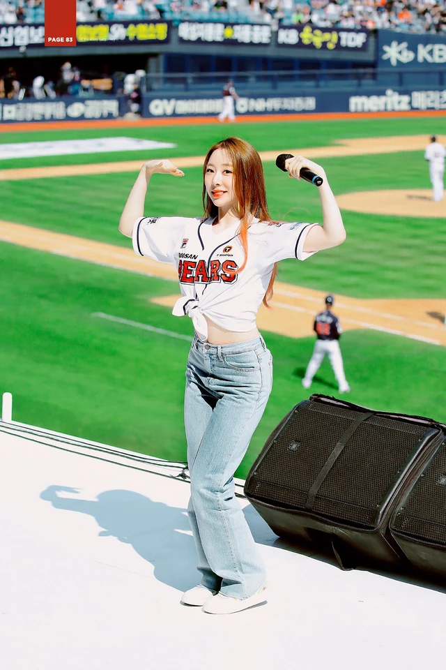 Yeonjung