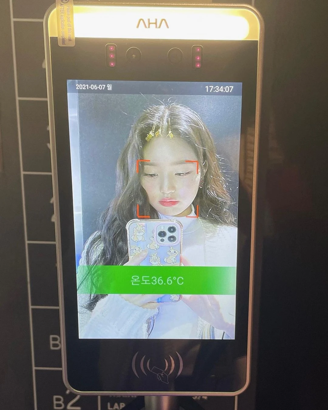 Wonyoung