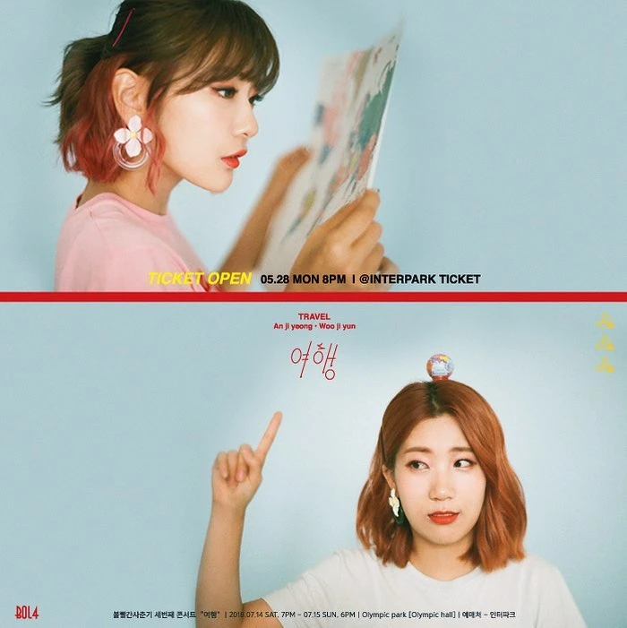 Jiyoung