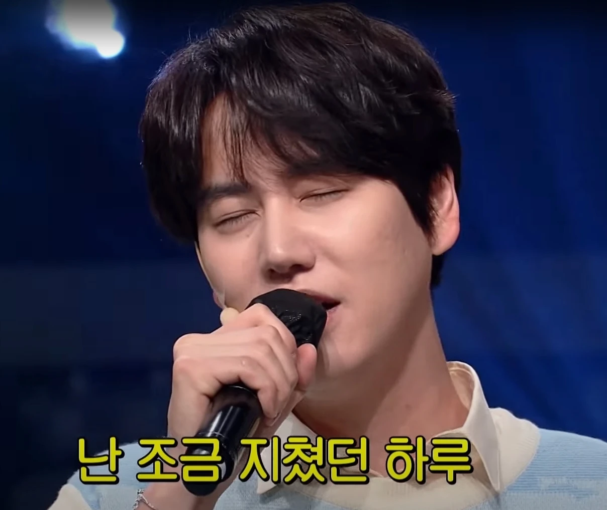 Kyuhyun