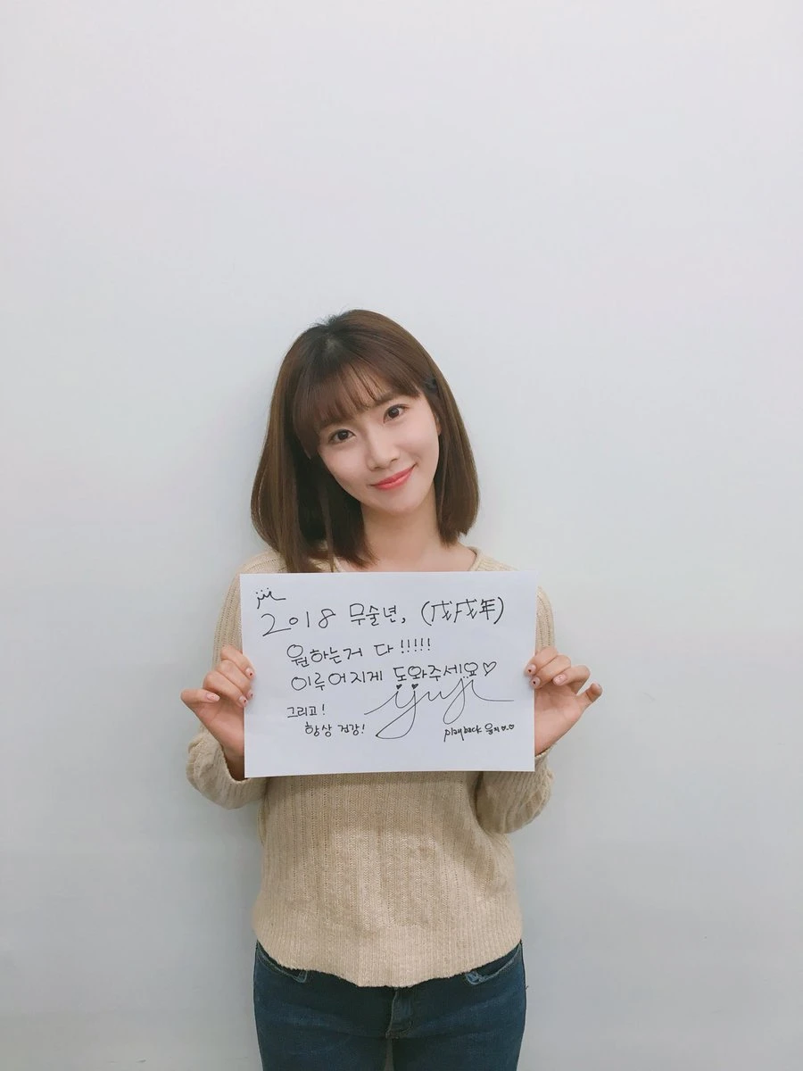 Yunji