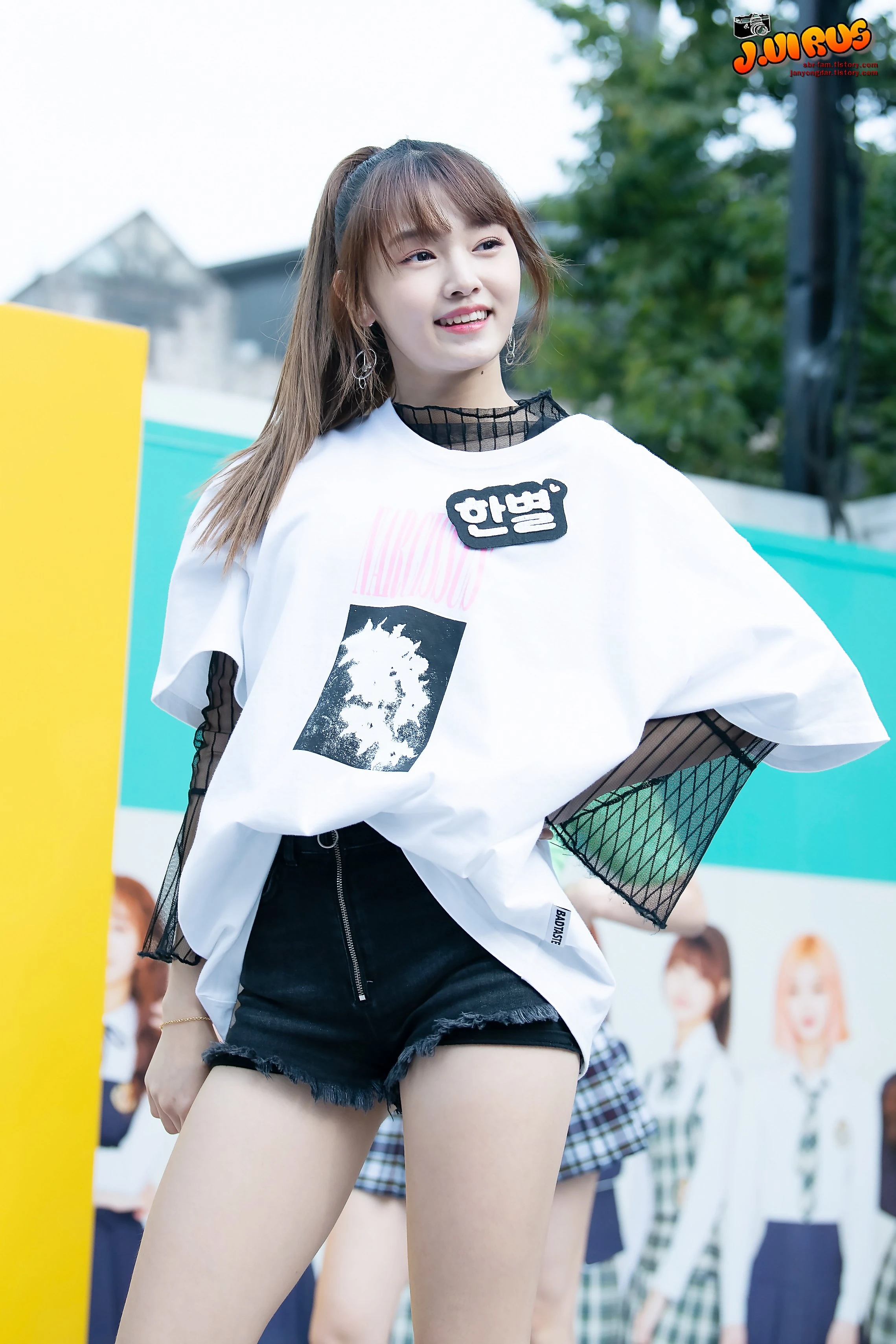 Hanbyeol