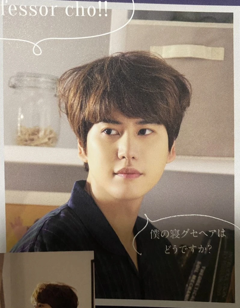 Kyuhyun