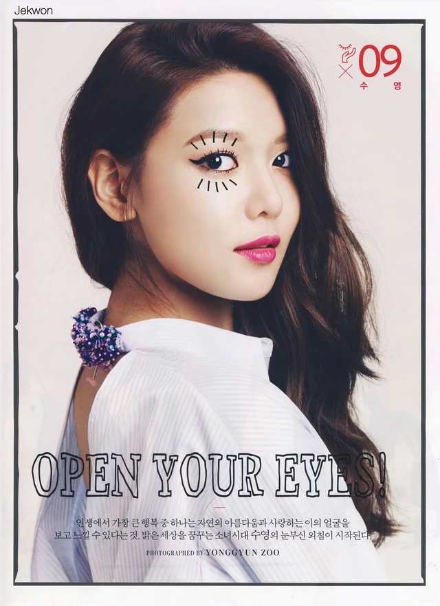 Sooyoung