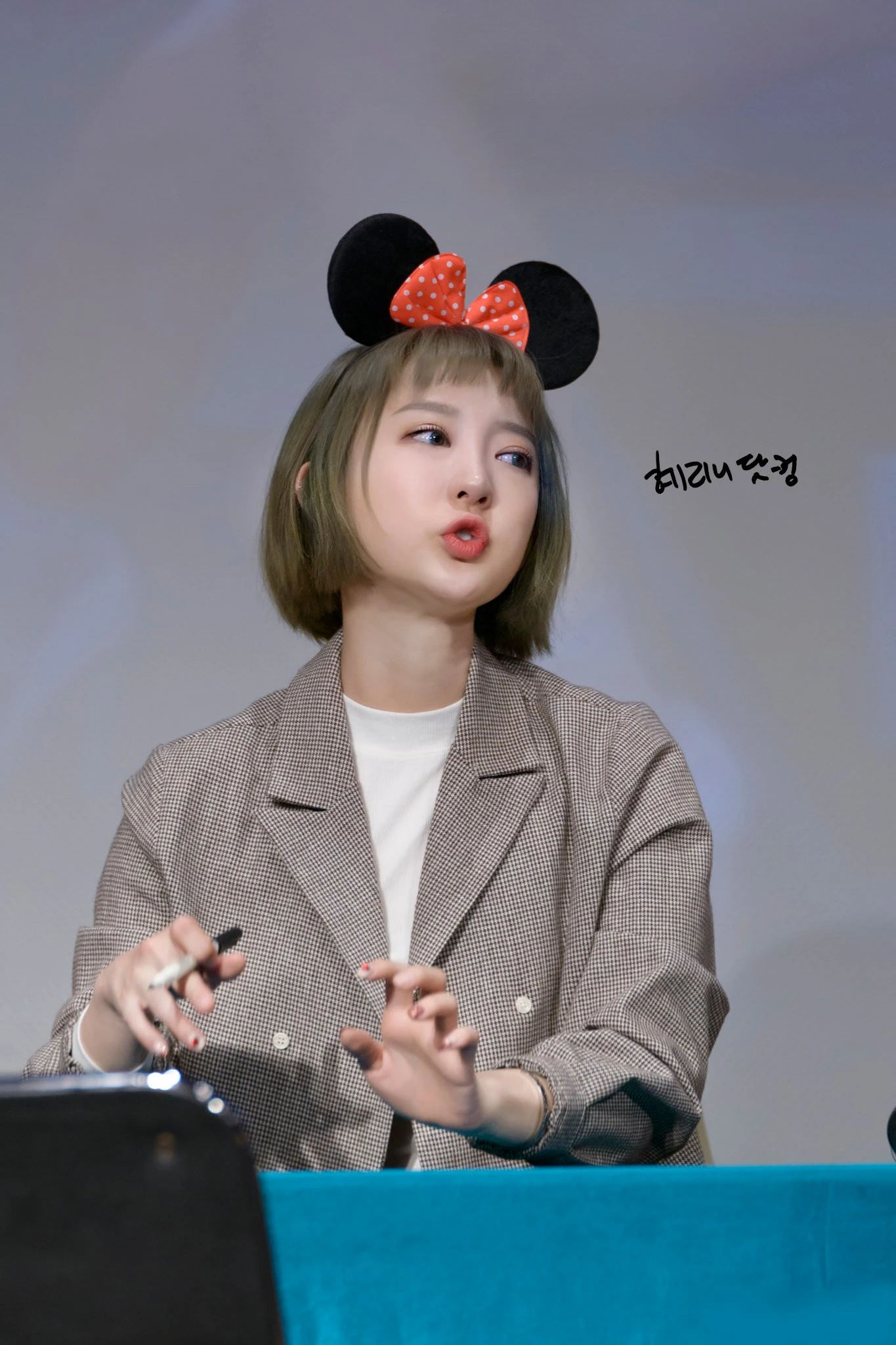 Hyerin