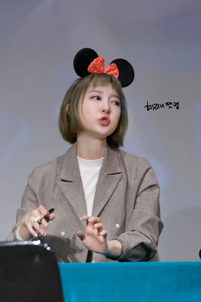 Hyerin