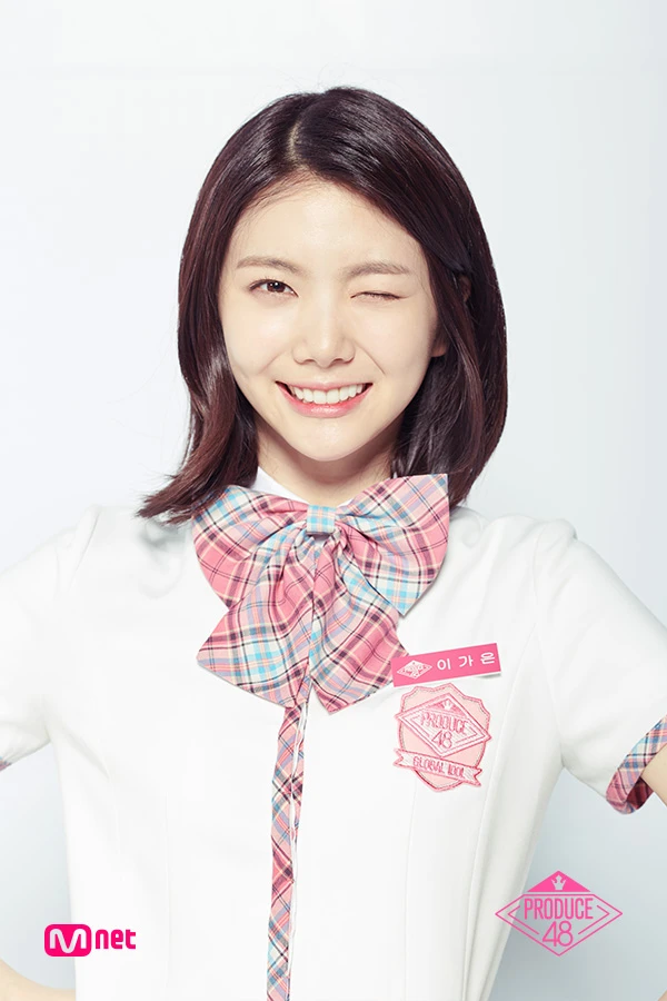 Kaeun