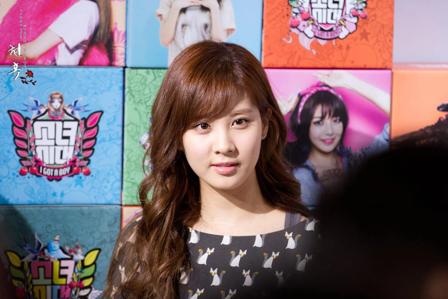Seohyun