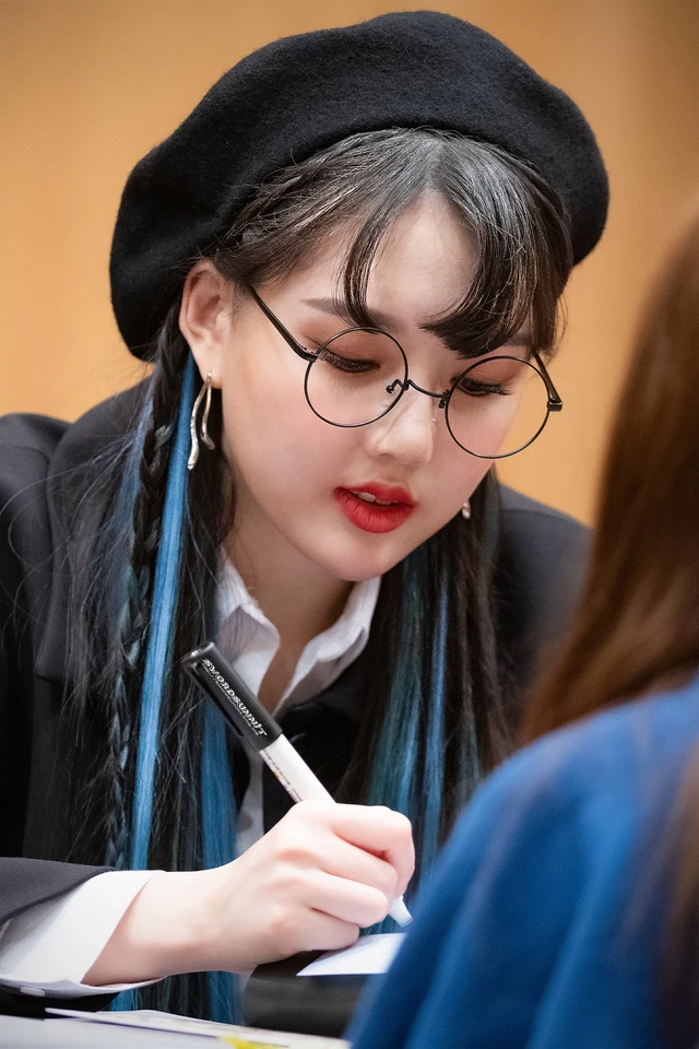Yerin