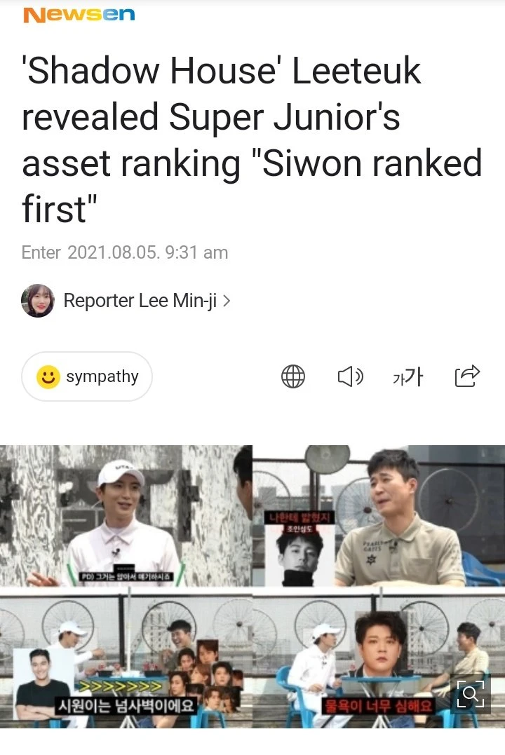 Leeteuk