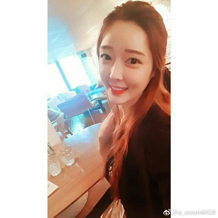 Areum