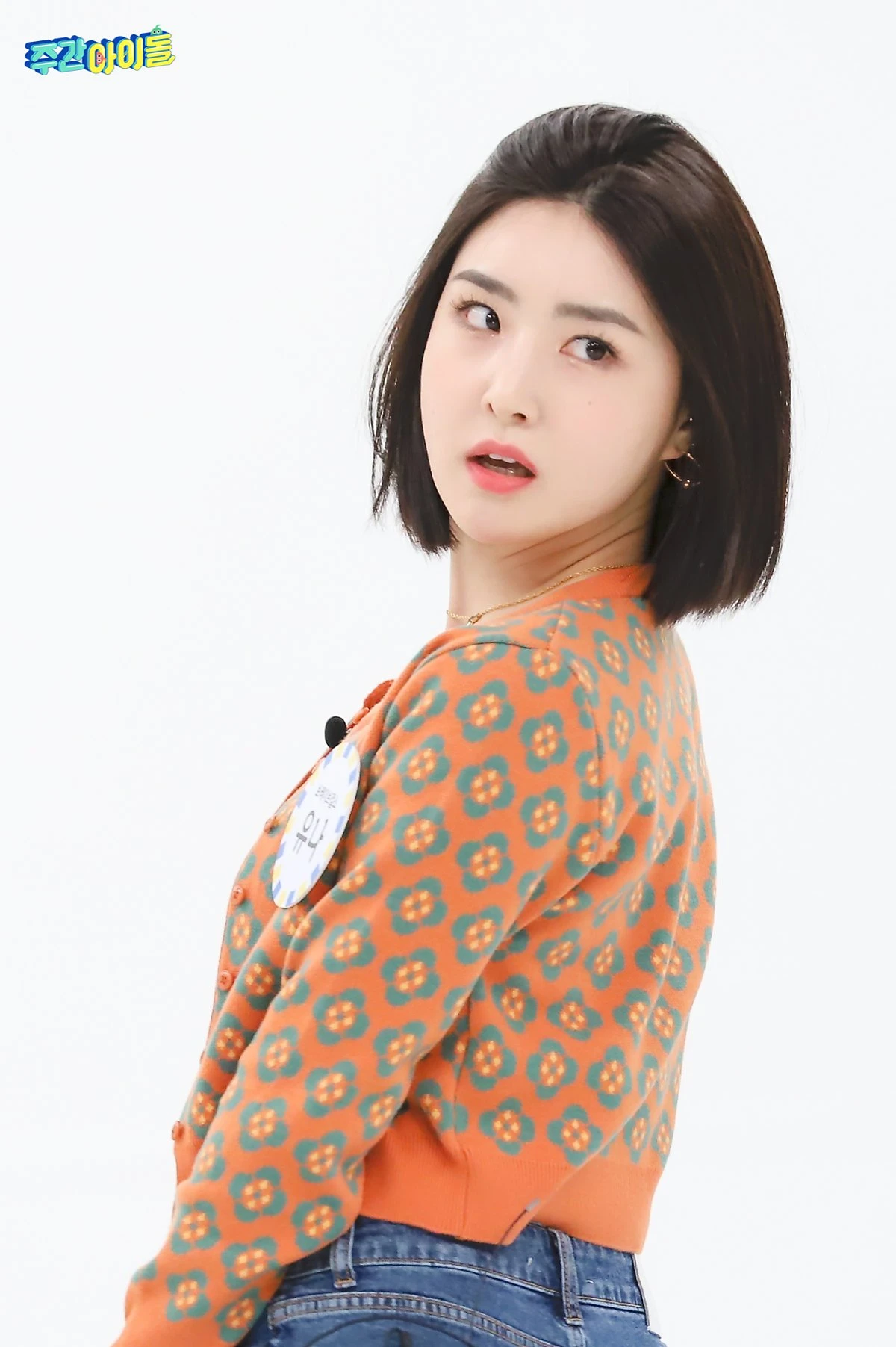 Yuna