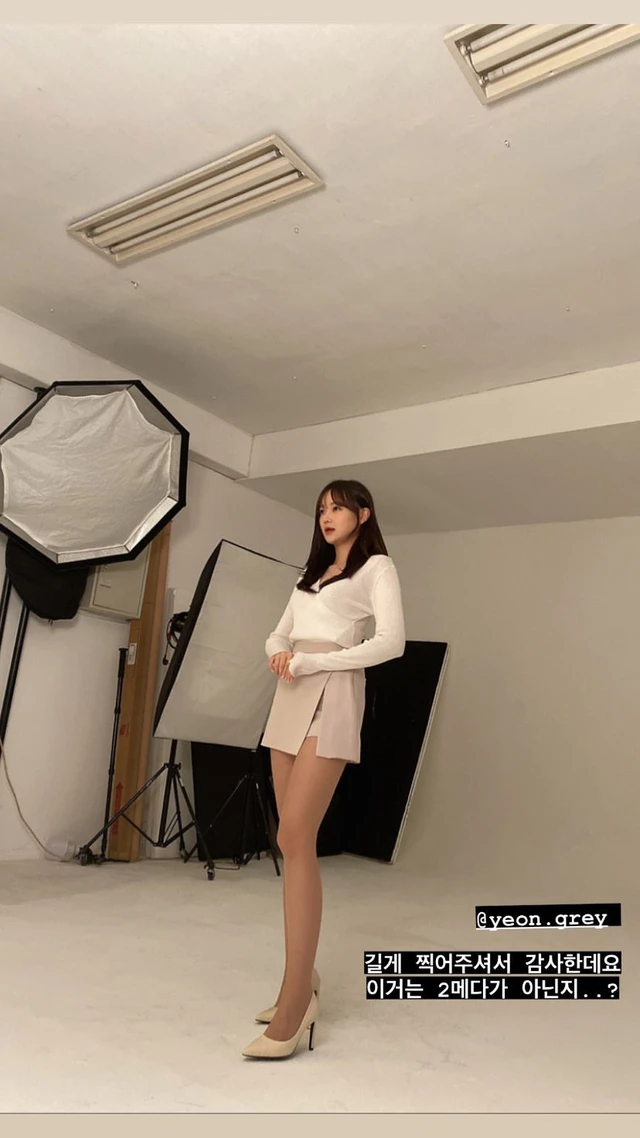 Keumjo