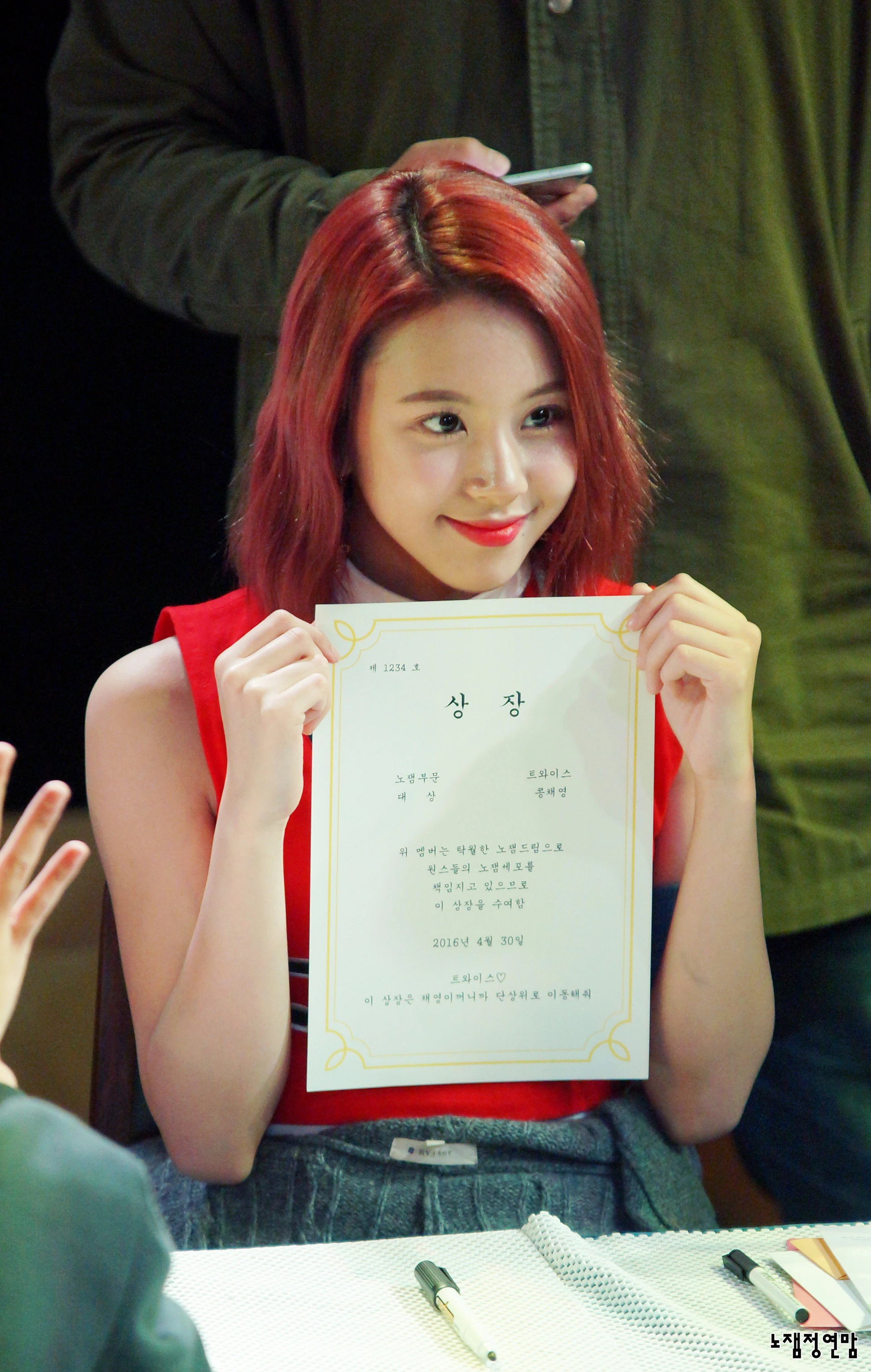 Chaeyoung