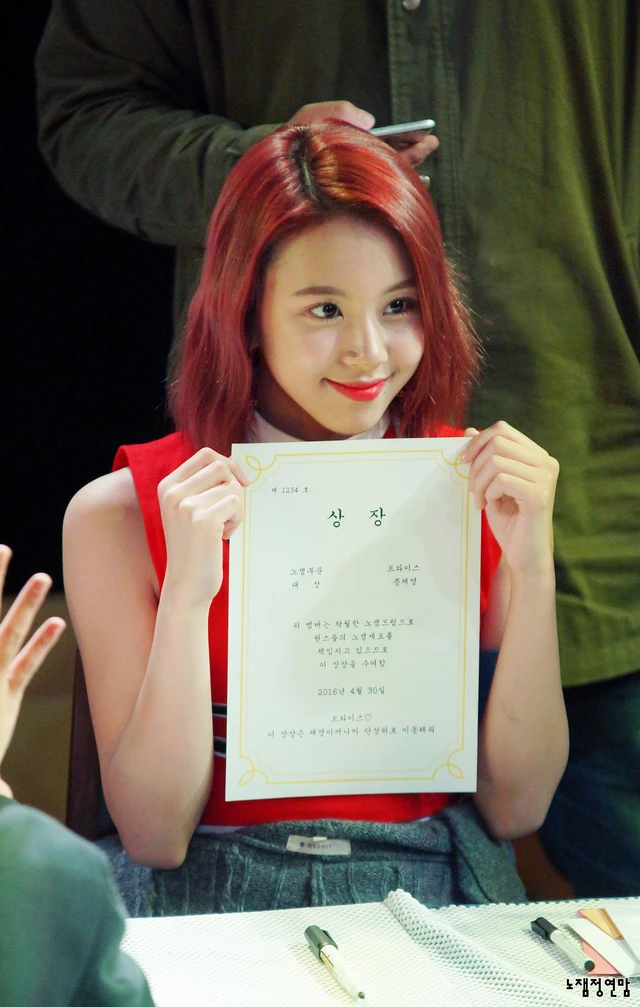 Chaeyoung
