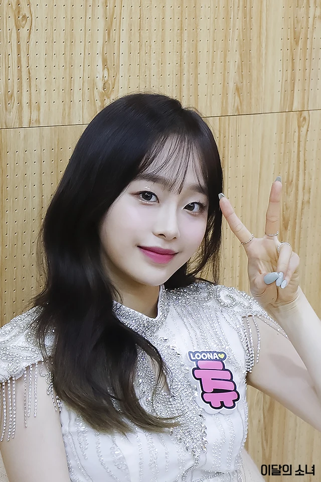 Chuu