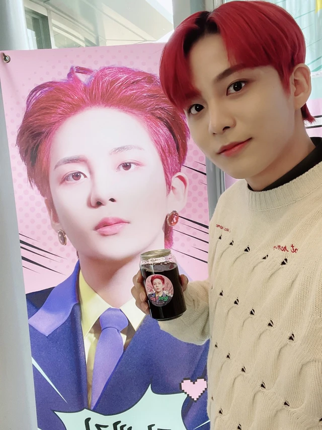 Jongho