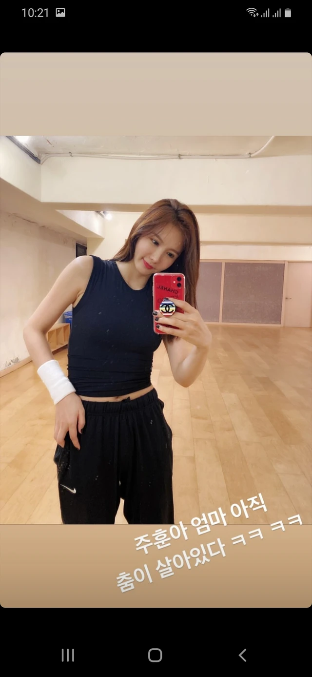 Jungah