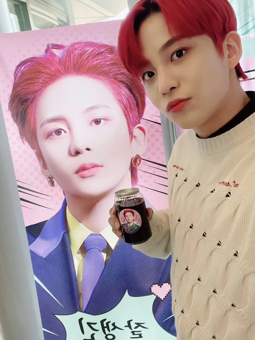 Jongho