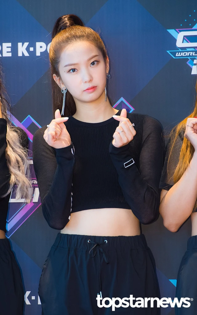 Yujin