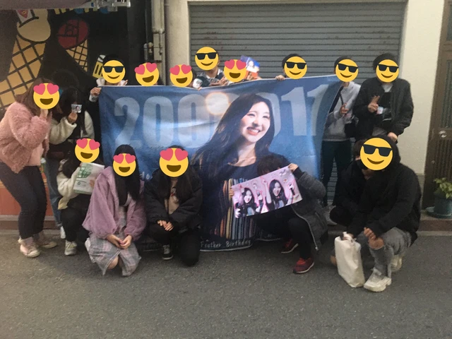 Chaeyeon