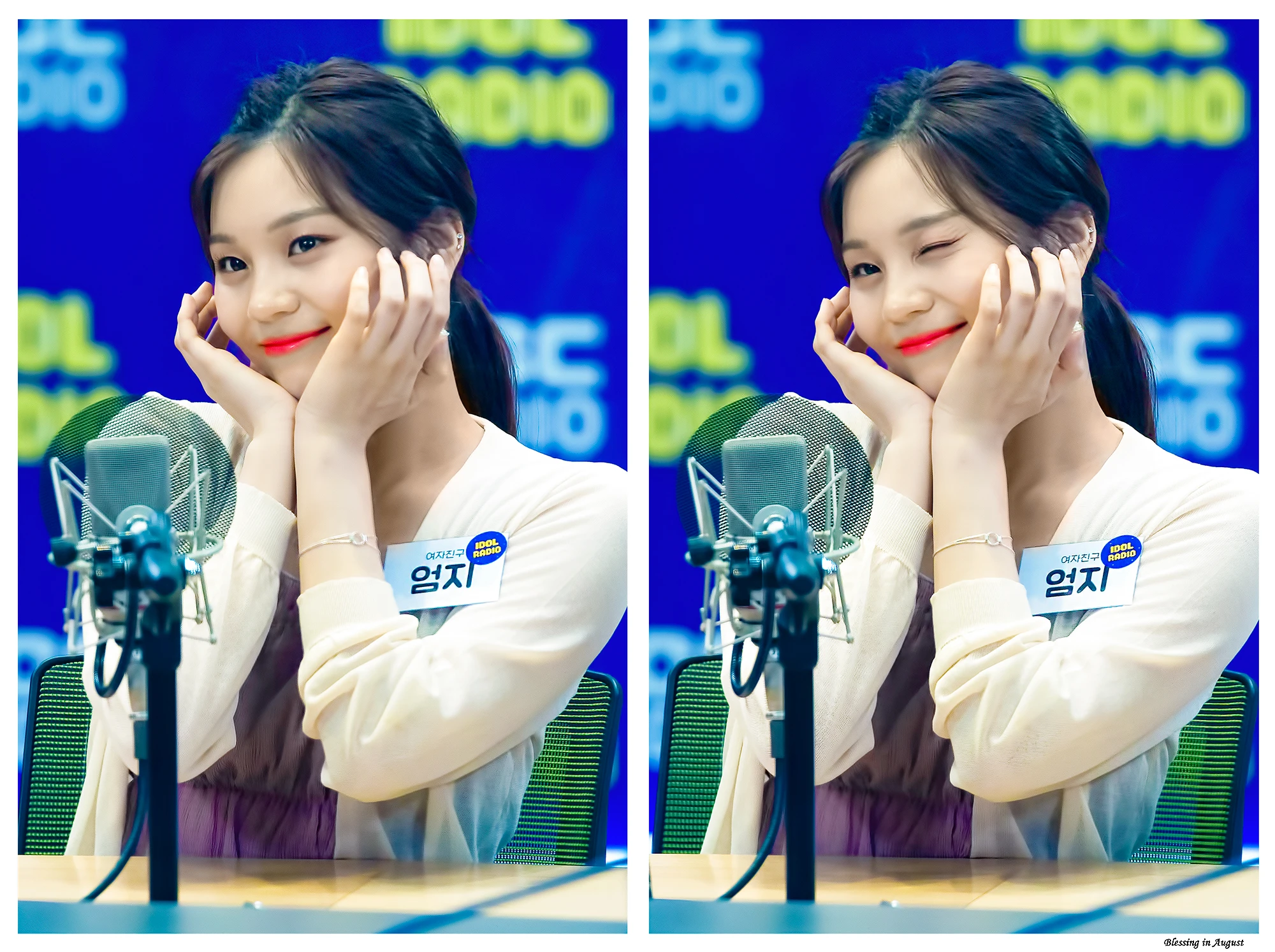 Umji
