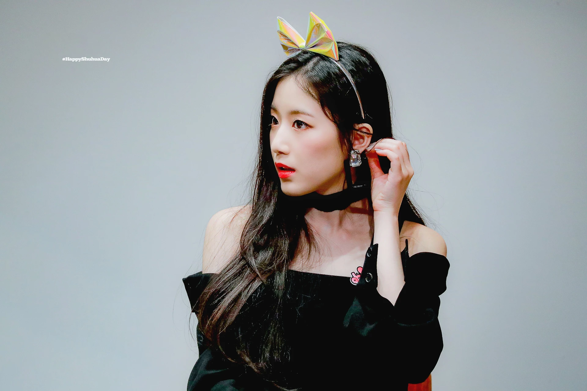 Shuhua