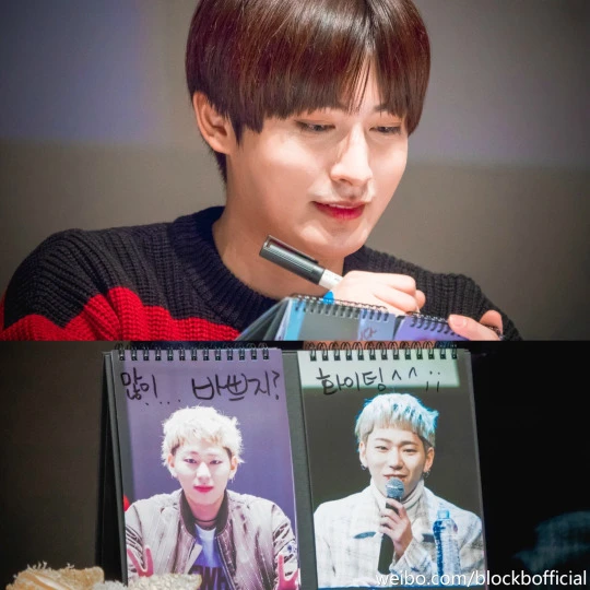 Jaehyo