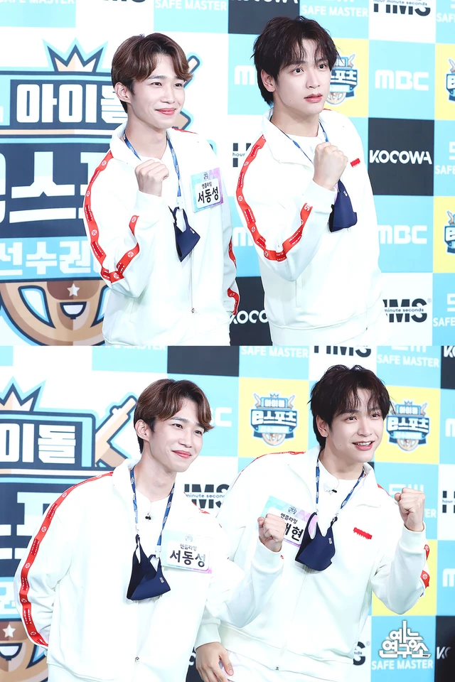 Jaehyun