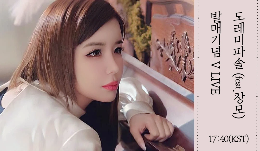 Bom