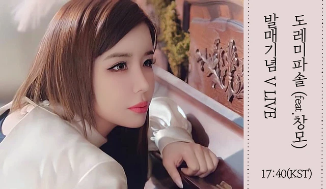 Bom