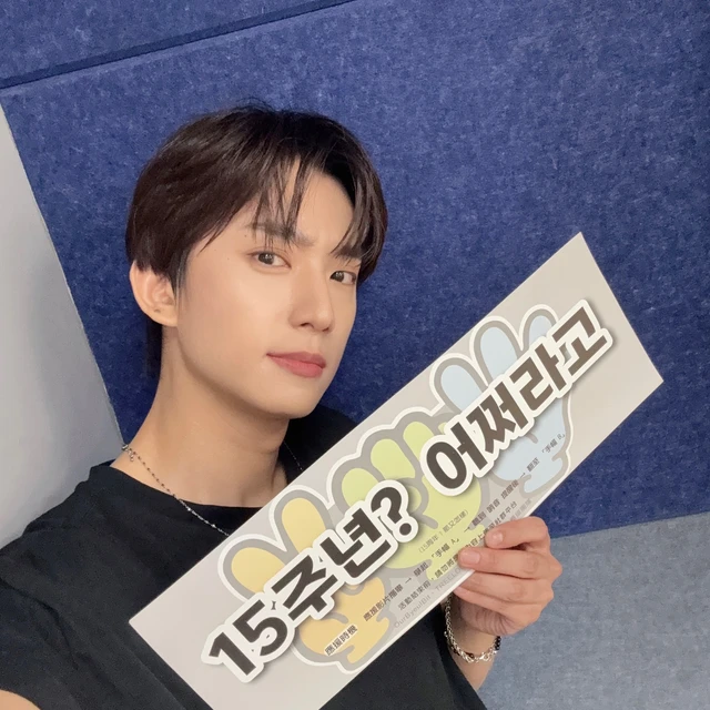 Gongchan