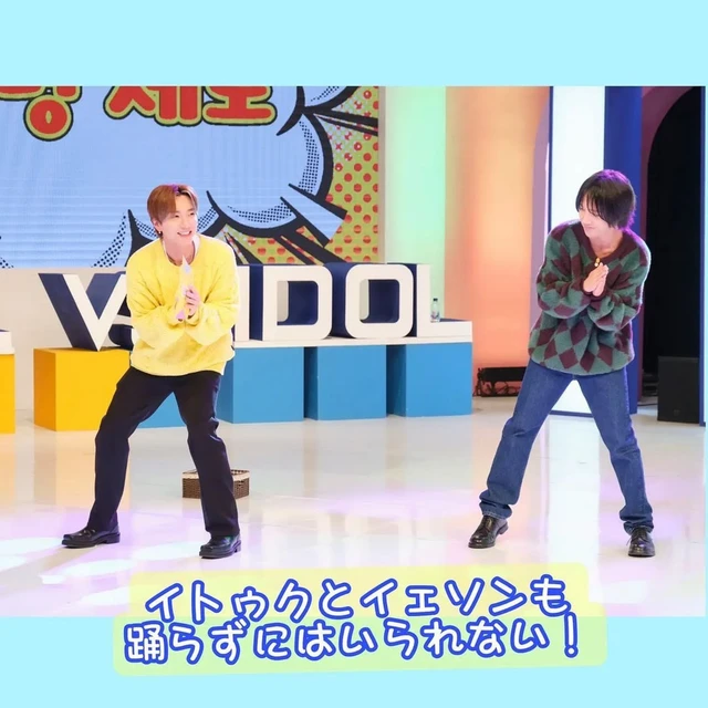Leeteuk