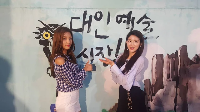 Laboum