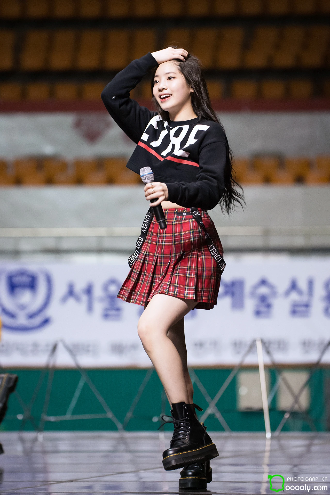 Dahyun