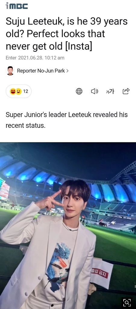 Leeteuk