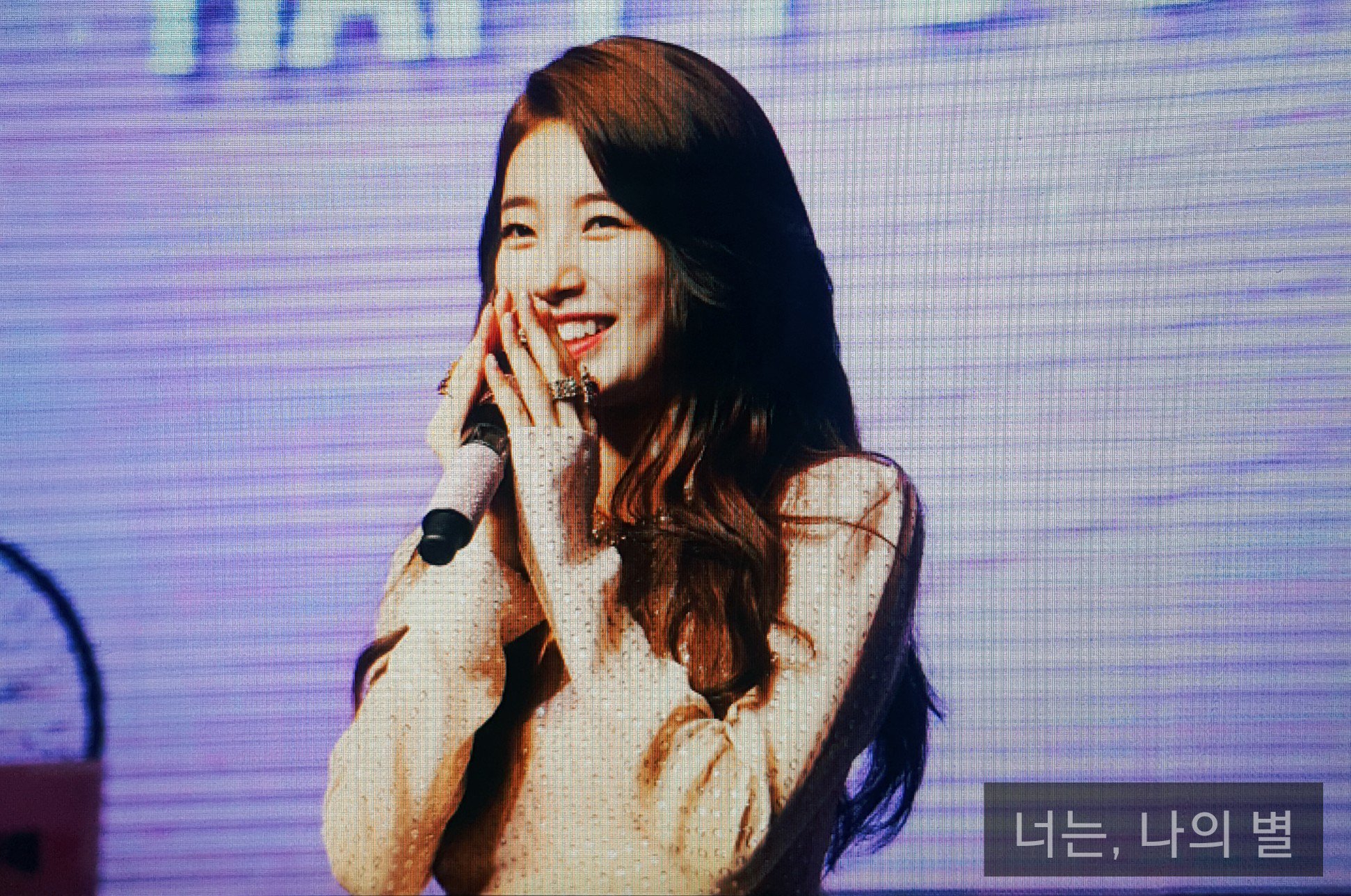 Suzy