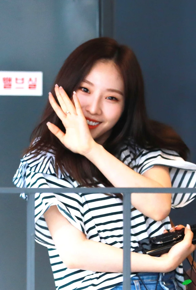 Haseul