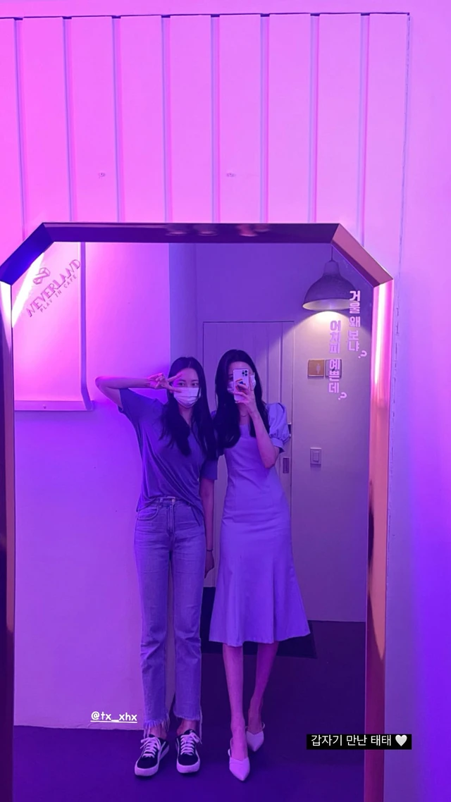 Taeha