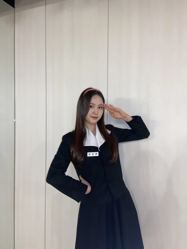Sumin
